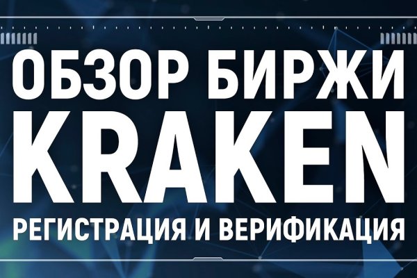 Сайты даркнета список на русском торговые площадки