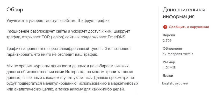 Омг омг площадка
